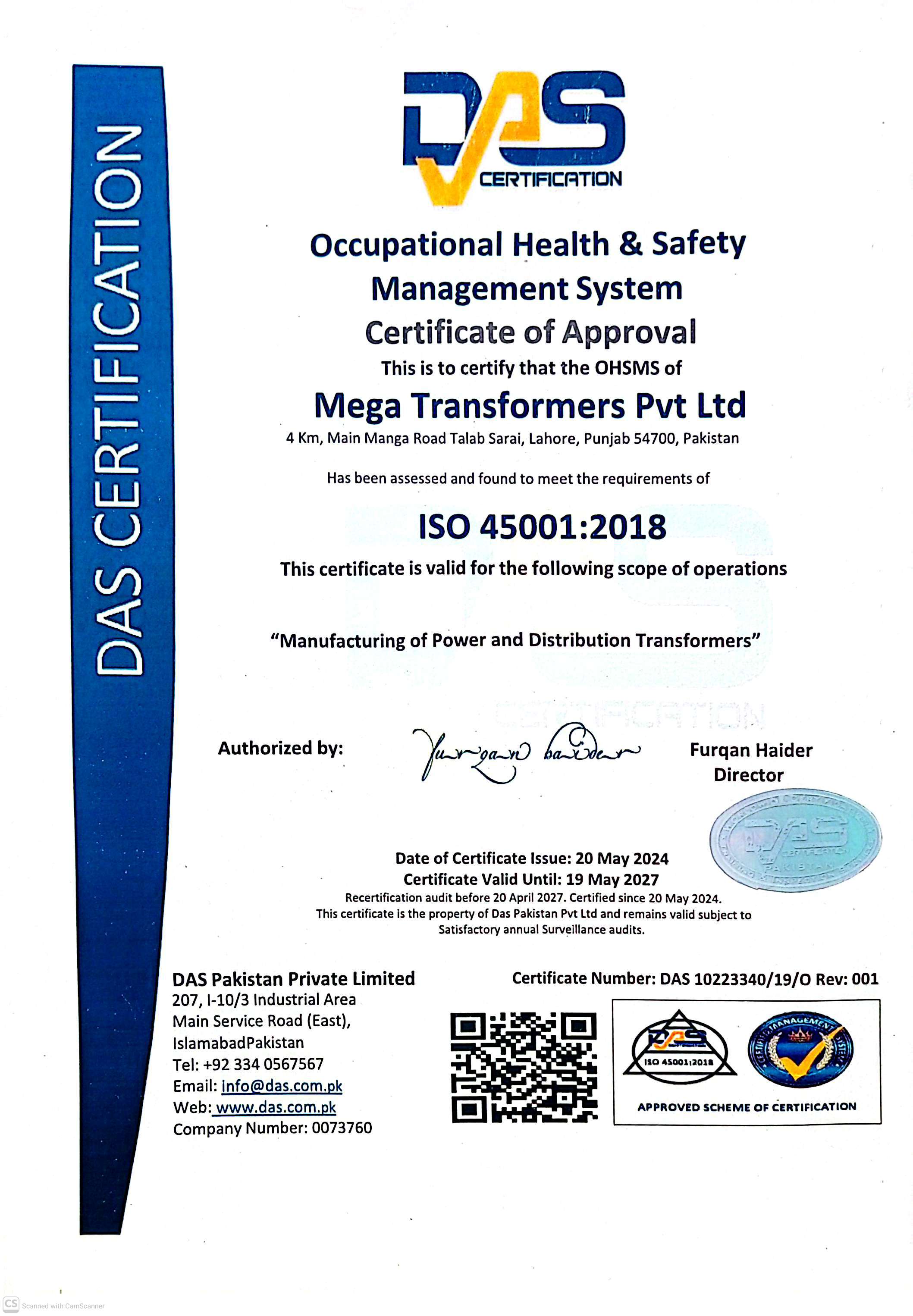 DAS CERTIFICATION